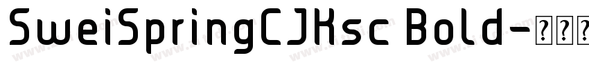 SweiSpringCJKsc Bold字体转换 SweiSpringCJKsc Bold字体转换